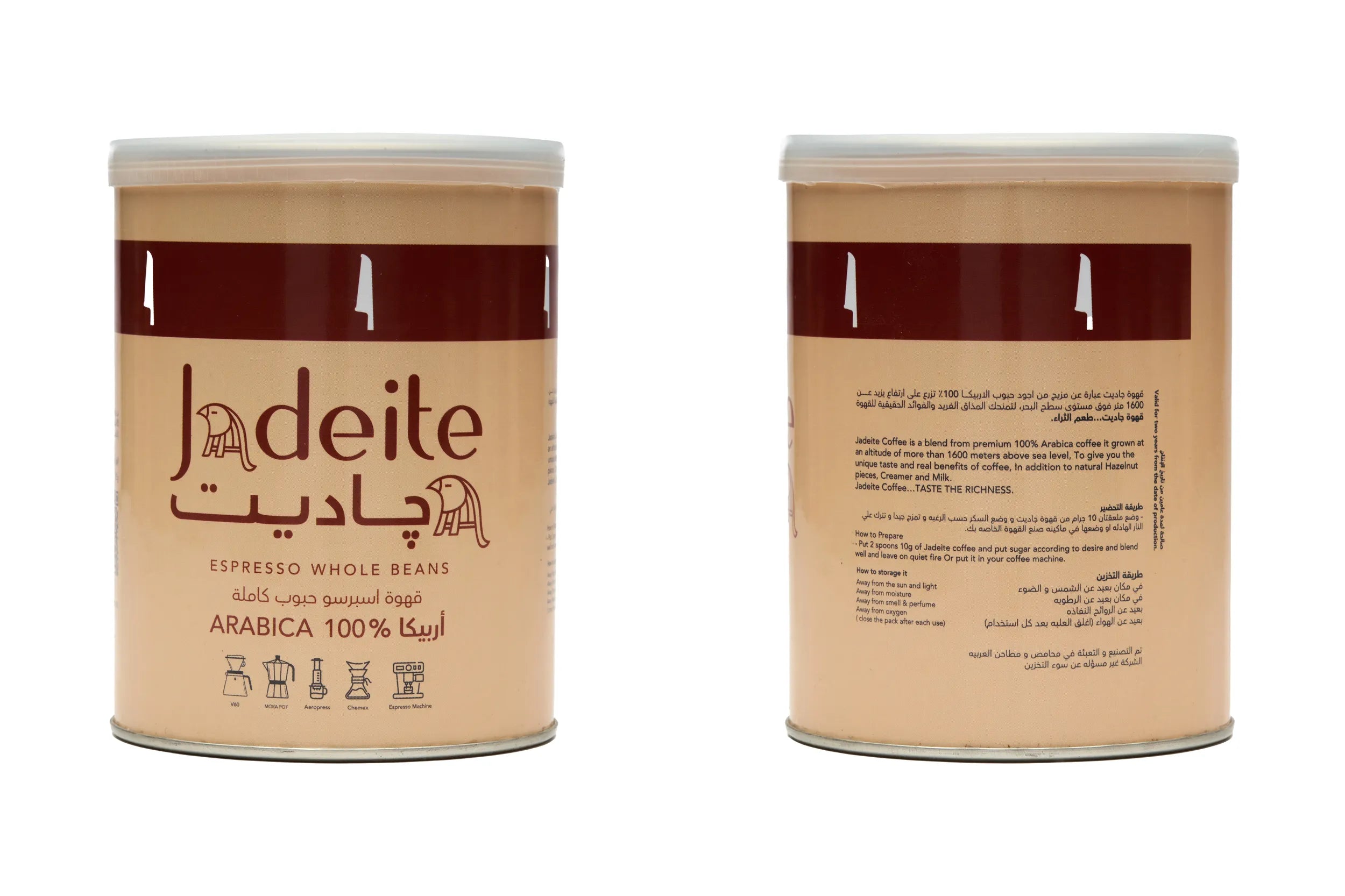 قهوة اسبريسو