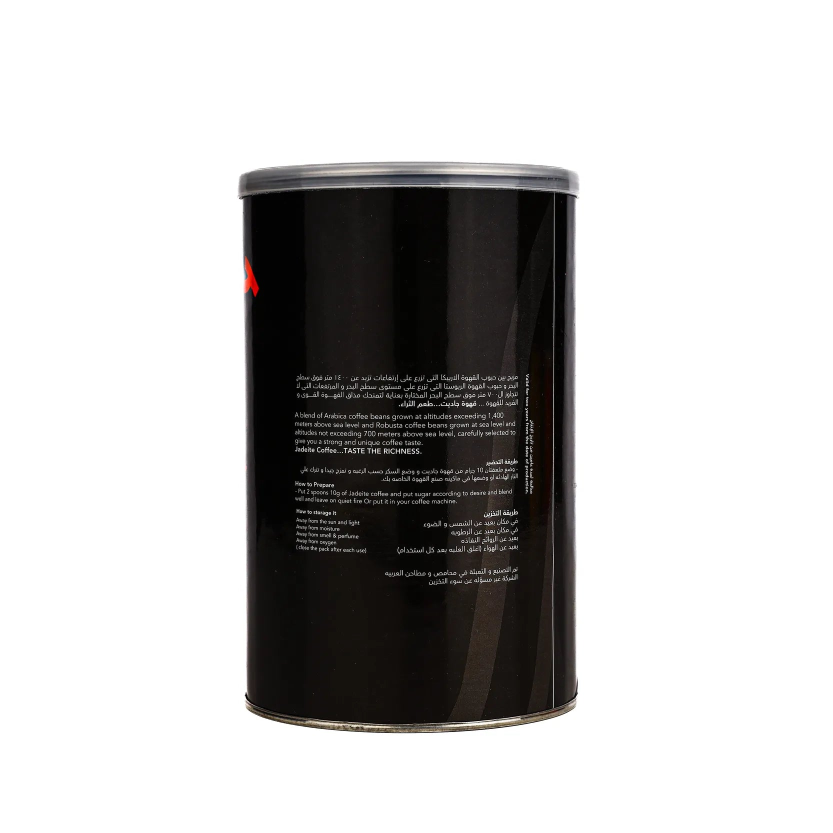 American Coffee bold
