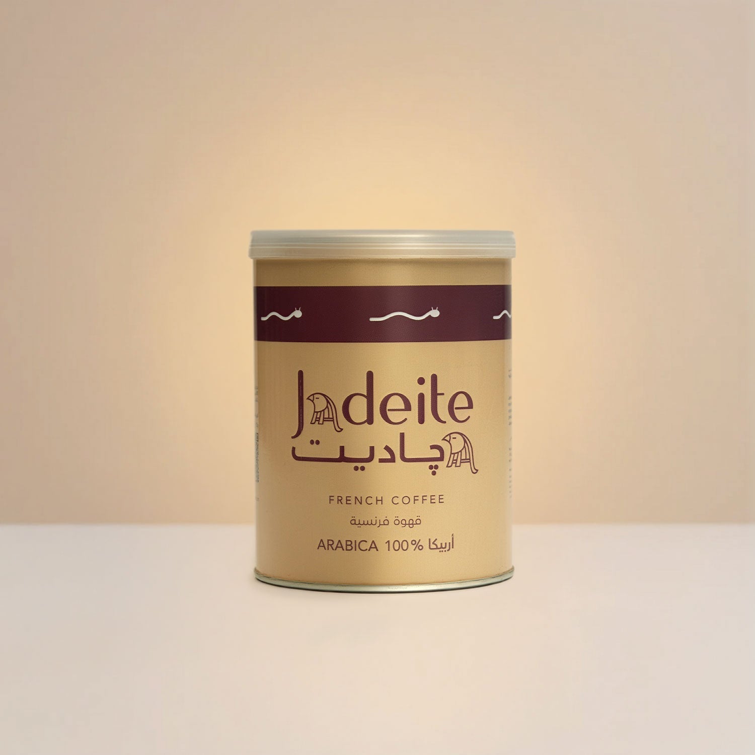 Jadeite Coffee چاديت كوفى - French coffee (with milk) - Jadeite Coffee چاديت كوفى