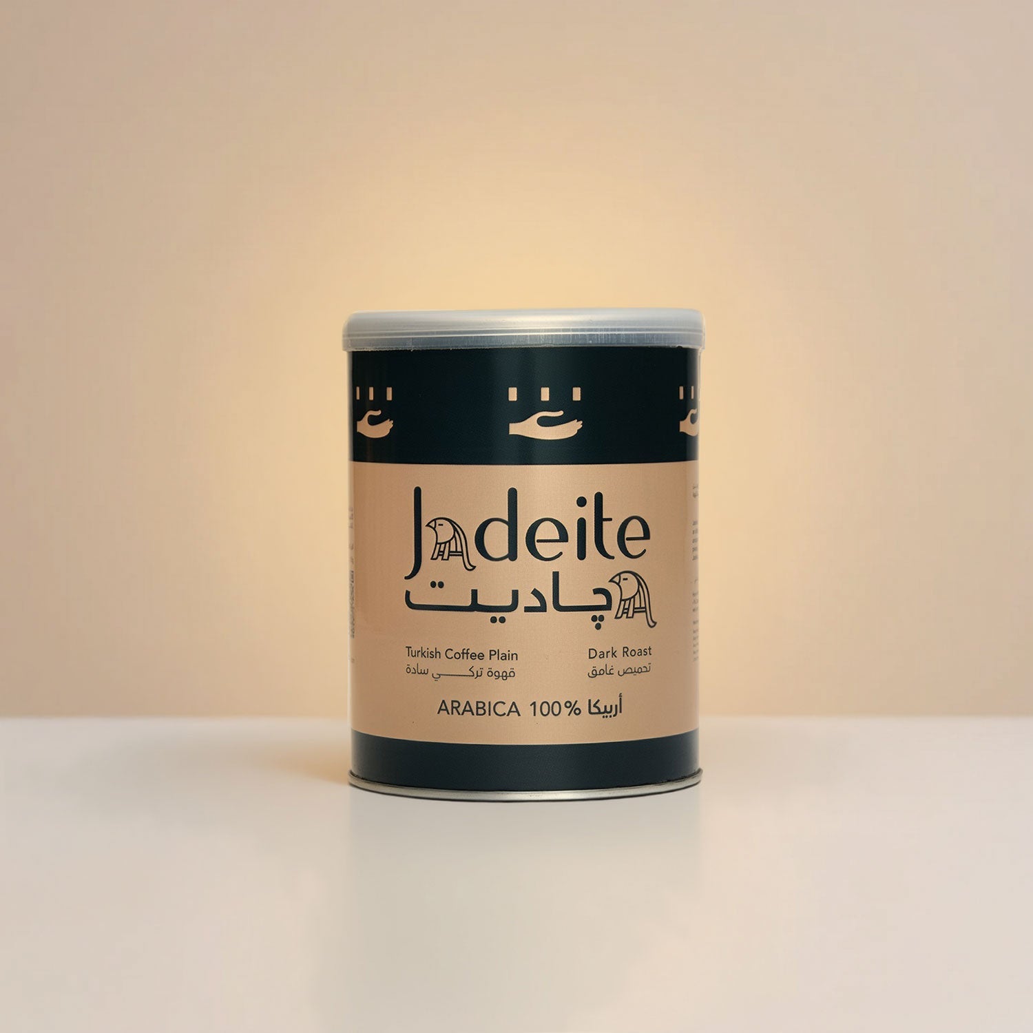 Jadeite Coffee چاديت كوفى - Signature Plain Turkish coffee - Jadeite Coffee چاديت كوفى