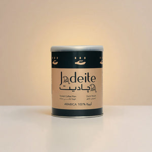 Jadeite Coffee چاديت كوفى - Signature Plain Turkish coffee - Jadeite Coffee چاديت كوفى