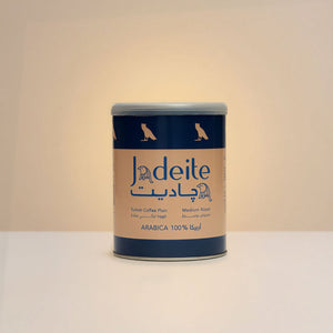 Jadeite Coffee چاديت كوفى - Signature Plain Turkish coffee - Jadeite Coffee چاديت كوفى
