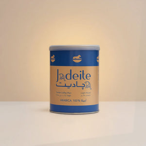 Jadeite Coffee چاديت كوفى - Signature Plain Turkish coffee - Jadeite Coffee چاديت كوفى