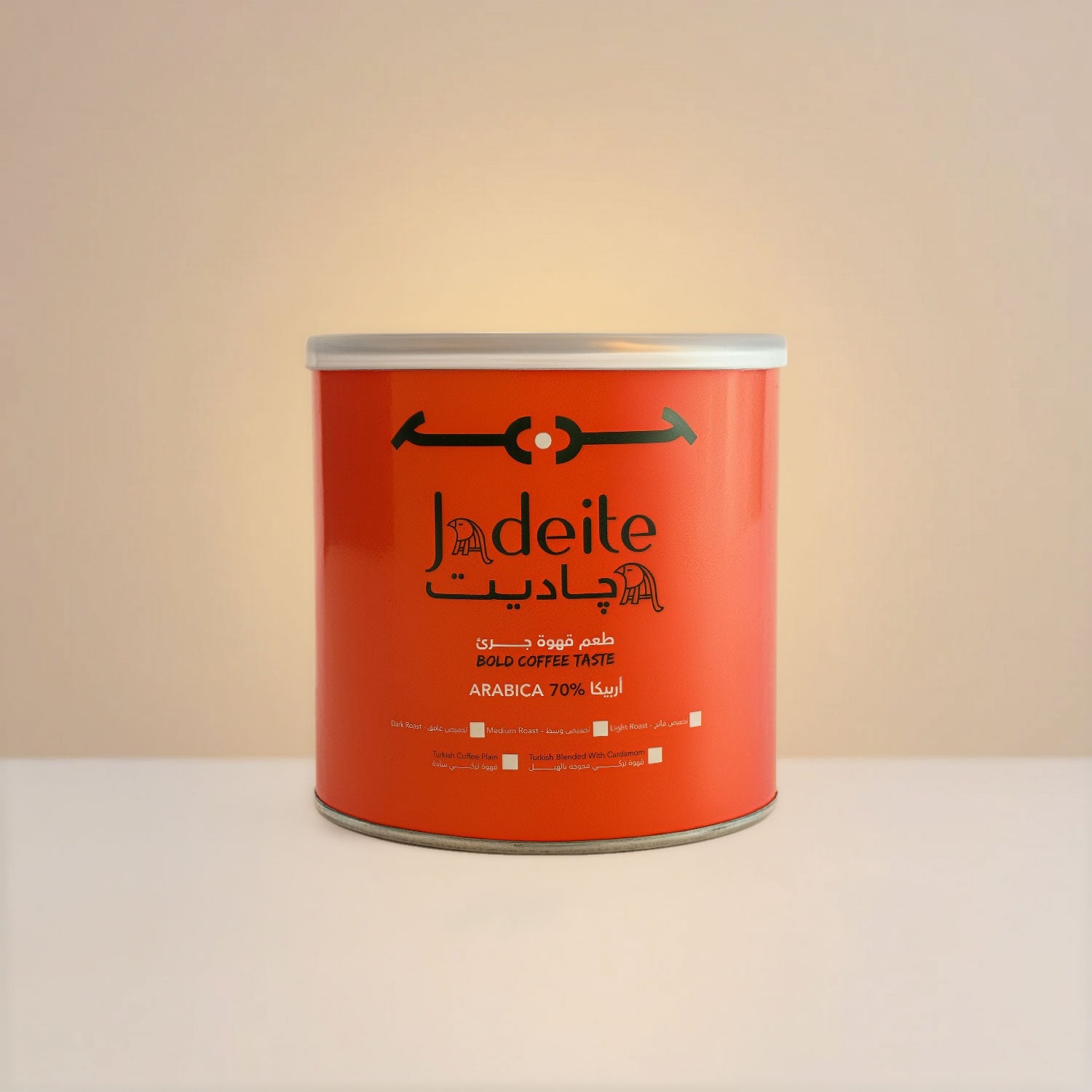 Jadeite Coffee چاديت كوفى - Turkish Coffee Plain coffee Bold - Jadeite Coffee چاديت كوفى