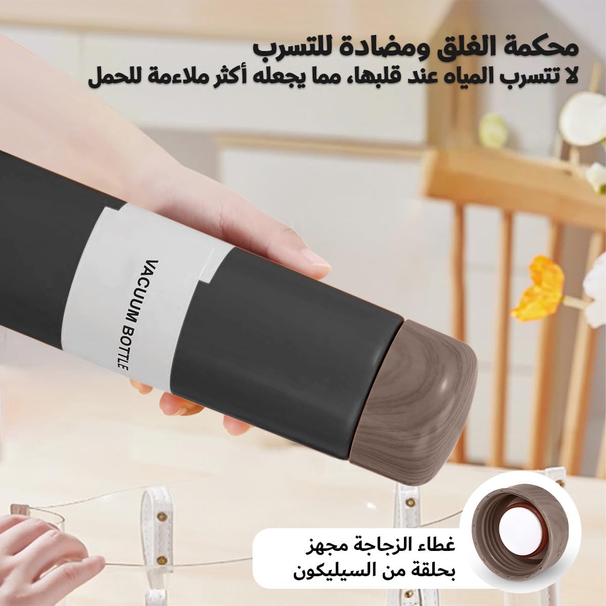 Jadeite Coffee چاديت كوفى - Vacuum Insulated Bottle 250ml – Portable Stainless Steel Thermos - Jadeite Coffee چاديت كوفى