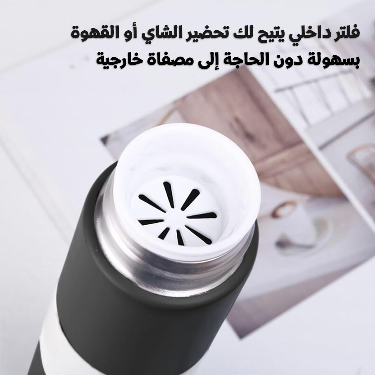 Jadeite Coffee چاديت كوفى - Vacuum Insulated Bottle 250ml – Portable Stainless Steel Thermos - Jadeite Coffee چاديت كوفى