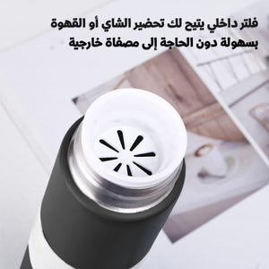 Jadeite Coffee چاديت كوفى - Vacuum Insulated Bottle 250ml – Portable Stainless Steel Thermos - Jadeite Coffee چاديت كوفى